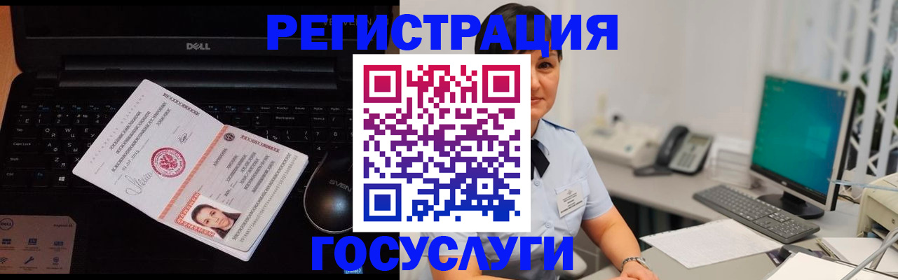 временная регистрация поиск в Кирово-Чепецке